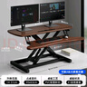 顧念智創(chuàng)空間站立式電腦桌可升降工作臺(tái)辦公臺(tái)式顯示器筆記本桌面折疊升降支架 胡桃色【雙層加大旗艦款】 曬單實(shí)拍圖