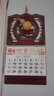 鳴源 馬年掛歷2026年定制簡(jiǎn)約木質(zhì)日歷創(chuàng  )意家用掛墻式月歷傳統中國風(fēng)婚嫁擇吉吊牌小號吊歷logo定做053 福到萬(wàn)家 33*61cm 大號月歷 曬單實(shí)拍圖