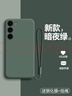 玖索 三星s23手機殼s23十液態(tài)硅膠保護套5G鏡頭全包S9160防摔9110 【經(jīng)典黑】親膚液態(tài)硅膠全屏膜+掛繩 三星Galaxy S23 曬單實(shí)拍圖