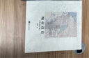 城市設(shè)計(jì)（第4版 平裝） 曬單實(shí)拍圖
