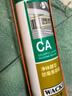 瓦克GA醇型玻璃膠室內外通用玻璃門(mén)窗專(zhuān)用密封膠環(huán)保美容膠硅膠瓷白 曬單實(shí)拍圖