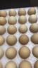 葛溪正太富硒雞蛋新鮮無(wú)公害鮮  源頭直發(fā)江西土雞蛋散養禮盒柴雞蛋 禮盒裝富硒鮮雞蛋36枚*50g/枚 曬單實(shí)拍圖