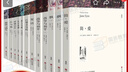 原著無(wú)刪減】高中課外閱讀十大世界名著十二冊(cè)12冊(cè) 大衛(wèi).科波菲爾復(fù)活老人與海百年孤獨(dú)鄉(xiāng)土中國(guó)正版全譯本原著無(wú)刪減初中生高一高二高中生必讀書(shū)目書(shū)籍推薦閱讀訓(xùn)練課外小說(shuō)經(jīng)典文學(xué)名著 【12冊(cè)】世界十大名著 曬單實(shí)拍圖