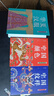 東方美學(xué)口袋書 中國紋樣 +華夏漢服+中國顏色華夏漢服 人民郵電出版社 紅糖美學(xué) 著 書籍 圖書 曬單實(shí)拍圖