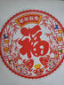 得力手寫(xiě)春聯(lián)萬(wàn)年紅紙燙金工藝新年春節(jié)對(duì)聯(lián)半生熟宣紙不易洇墨 龍鳳呈祥3副（17cm*105cm） 曬單實(shí)拍圖