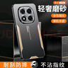易京（YJING）適用 小米紅米note14pro手機(jī)殼防摔保護(hù)套redmi NOTE 14 PRO全包鏡頭超薄金屬后蓋男女款防摔外殼 金屬刀鋒系列磨砂金+軟膜+掛繩 曬單實(shí)拍圖