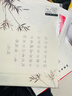 六品堂 古詩詞字帖臨摹唐詩宋詞練字帖楷書描紅小學(xué)生每日一練成人練字男生女生鋼筆硬筆書法練字本書法紙 古詩Ⅰ+古詩Ⅱ+宋詞+筆+6支筆芯+褪色筆芯 曬單實(shí)拍圖