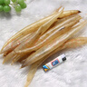 浙江天然野鰻魚(yú)膠花膠黃花魚(yú)膠干貨魚(yú)鰾上品魚(yú)肚滋補品 好品質(zhì)小鰻魚(yú)膠100克 曬單實(shí)拍圖