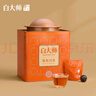 白大師茶葉白茶2019年陳皮白茶福鼎白茶大師罐禮盒裝205g 大師罐2019年陳皮白茶 205g*1罐 曬單實(shí)拍圖