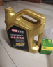 車(chē)樂(lè )仕原廠(chǎng)適用比亞迪專(zhuān)用機油  四季通用 全合成機油 5W-40 SN級 4升 比亞迪S7專(zhuān)用機油 曬單實(shí)拍圖