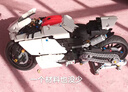 星涯優(yōu)品兒童積木玩具車樂遙控賽車高蘭博基尼跑車拼裝模型男孩生日禮物 【1:10】杜卡迪毒液-靜態(tài)版 曬單實(shí)拍圖