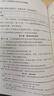 公司人力資源管理全流程法律實操精解（M&L 企業(yè)管理與法律實用系列） 曬單實拍圖