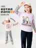 Classic Teddy精典泰迪女童T恤長(zhǎng)袖兒童打底衫中大童假兩件上衣秋裝 淺粉 140 曬單實(shí)拍圖
