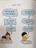 超威小神兵（精裝共三冊）寫(xiě)作業(yè)，不磨蹭，搬救兵，就找小神兵 蒲蒲蘭繪本館 曬單實(shí)拍圖