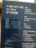 博世（BOSCH）原裝 汽車(chē)空氣濾芯/空濾格濾清器 奔騰B70 2.0L【14至20款】 曬單實(shí)拍圖