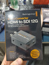 blackmagic designMicro Converter 12G系列 BMD SDI to HDMI 12G視頻轉(zhuǎn)換器轉(zhuǎn)換盒 SDI to HDMI 12G wPSU含電源 曬單實(shí)拍圖