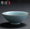 尋汝汝窯斗笠杯主人杯茶具高檔單杯功夫茶杯天青色開(kāi)片陶瓷品茗杯 斗笠杯-天青-80ml 曬單實(shí)拍圖