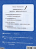 諾亞的孩子（施米特作品） 中信出版社 小說 曬單實拍圖