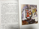 【新華書店旗艦店正版】紅樓夢 四十周年紀念版 曹雪芹 四大名著 西游記 三國演義 水滸傳【單本套裝可自選】人民文學出版社  紅研所校注本 紅樓夢 四十周年紀念版【定價598】 新華書店 曬單實拍圖