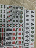 家用麻將小中大號42#44#46#48手搓麻將牌大號四川麻將牌送三件套 準一級中號46#136張 藍綠隨機 曬單實(shí)拍圖