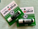 近江兄弟保稅日本omi近江兄弟薄荷潤(rùn)唇膏男女保濕滋潤(rùn)防干裂護(hù)唇無色修護(hù) 二支4G*2 曬單實(shí)拍圖