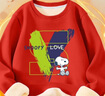 史努比（SNOOPY）童裝兒童羊胎絨衛衣男童冬季加厚上衣中大童 大紅/V字母努比 120 曬單實(shí)拍圖