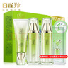 百雀羚（PECHOIN）護膚品套裝女水能量煥耀套裝舒緩保濕滋潤補水保濕護膚品 美容液90ml+乳液90ml+面霜50g 曬單實拍圖