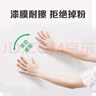 三棵樹(shù)漆（SKSHU） 補墻漆修補白墻去污乳膠漆墻面翻新自涂刷漆便攜小森漆修補神器 小森漆-(新升級大滾刷） 500g*3件 曬單實(shí)拍圖