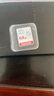 閃迪（SanDisk）高速SD存儲(chǔ)卡CLASS10單反相機(jī)微單電視內(nèi)存卡行車記錄儀大卡 SDXC 64G 銀卡+川宇3.0讀卡器 曬單實(shí)拍圖