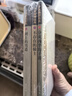 卡爾維諾經(jīng)典全集 看不見的城市、樹上的男爵、分成兩半的子爵、不存在的騎士、馬可瓦爾多等 樹上的男爵+分成兩半的子爵+不存在的騎士 三部曲 曬單實拍圖