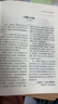 【包郵】格言雜志2025年8月上下 現(xiàn)貨 半月版【另有2025年1-7月/全年/半年訂閱/2024年1-12月全年珍藏】非合訂本初高中語文作文寫作技巧2023年過刊 惠！*【半年珍藏】2024年1-6 曬單實拍圖