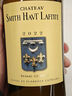 史密斯拉菲特（SMITH HAUT LAFITTE）干白葡萄酒2022年750mL 名酒 進口 七夕禮物 冰袋配送 曬單實拍圖