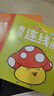 幼兒童連線(xiàn)書(shū)寶寶2-3-4-5-6歲數字專(zhuān)注力訓練啟蒙畫(huà)涂色益智書(shū) 趣味連線(xiàn)畫(huà)全8冊 無(wú)規格 曬單實(shí)拍圖