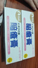 日本進(jìn)口暗瘡膏專用祛痘膏毛囊炎祛痘印修復(fù)淡化痘印痘坑閉合性暗瘡粉刺痤瘡膿皰瘡去黑頭學(xué)生青春痘膏 月兔牌暗瘡膏*2支 曬單實拍圖