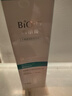 韓束（KanS）BIO-G高肌能雪白肌聚時(shí)光套裝美白補水保濕水乳霜BB淡化暗沉提亮 聚時(shí)光緊致乳液100ml 曬單實(shí)拍圖