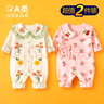 迪迪熊日記（DIDIXIONGRIJI）2件裝嬰兒衣服春秋季長袖連體衣純棉新生兒衣服0-3龍年寶寶春秋裝 長袖(花朵日記+淑女櫻桃) 73cm 曬單實(shí)拍圖
