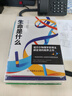 一起來(lái)玩兒吧：游戲中的科學(xué)和知識：彩書(shū)館（16開(kāi)四色平裝） 曬單實(shí)拍圖