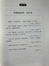 正版一針療法靈樞詮用高樹中中醫(yī)臍療大全中醫(yī)養(yǎng)生入門經(jīng)絡(luò)穴位家庭養(yǎng)生中醫(yī)針灸自學(xué)基礎(chǔ)理論書零基礎(chǔ)學(xué)針灸學(xué)黃帝內(nèi)經(jīng)內(nèi)針靈樞經(jīng) 一針療法(靈樞詮用) 曬單實(shí)拍圖