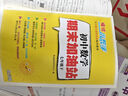 2026適用 初中小題狂做七八九年級上下冊數學(xué)英語(yǔ)語(yǔ)文物理化學(xué)巔峰版提優(yōu)版 初一二三教輔練習冊同步課時(shí)作業(yè)基礎同步訓練 正版 【提優(yōu)版】數學(xué)-蘇科版 七年級下 曬單實(shí)拍圖