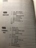 數據庫原理及應用（MySQL版 在線(xiàn)實(shí)訓版） 曬單實(shí)拍圖