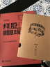 新版包郵 大音符版 人音紅皮書鋼琴基礎(chǔ)教程系列  正版2025年適用鋼琴教程 人民音樂出版社 拜厄鋼琴基本教程（大音符版） 贈：五線譜本 曬單實拍圖