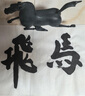 青銅器銅馬擺件生肖馬踏飛燕工藝品馬到成功仿古擺件銅奔馬開(kāi)業(yè)禮 高15cm長(cháng)19cm仿古色 不含禮盒 曬單實(shí)拍圖