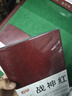 趁早2025薄本效率手冊(cè)軟抄本兩日一頁(yè)A5日計(jì)劃本日程本256頁(yè)高顏值辦公記事本筆記本子手賬-熔巖灰 曬單實(shí)拍圖
