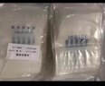 比克曼生物（BKMAM）無菌采樣袋均質(zhì)袋帶壓條帶書寫區(qū)域 【立式壓條】35*40cm50個(gè)/袋   曬單實(shí)拍圖