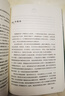 昆蟲(chóng)記 法布爾 八年級上初中語(yǔ)文必讀課外閱讀暑期閱讀學(xué)生閱讀人民文學(xué)出版社 曬單實(shí)拍圖