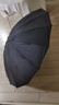 傘小滿(mǎn)16骨反向雨傘男士超大號雨具全自動(dòng)傘折疊雙人車(chē)載晴雨兩用抗風(fēng)暴 16骨+125CM反向防曬防雨-黑色 曬單實(shí)拍圖