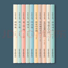 巴金散文系列(共10冊)(精) 曬單實(shí)拍圖