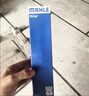 馬勒（MAHLE）汽濾適用新款寶馬外置汽油濾芯格濾清器燃油濾芯 KL970 寶馬320 325 330 G20 G28 曬單實(shí)拍圖