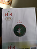 《讀者》5周年紀(jì)念版（全5冊） 2019-2023年 飲食成長探索生活思考 現(xiàn)貨包郵讀者出版社 讀者旗艦店 5周年（全5冊） 曬單實拍圖