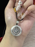 中國黃金吉祥如意圈編繩項(xiàng)鏈男士足銀吊墜七夕情人節(jié)禮物男生日送男友老公 足銀吉祥如意圈編繩項(xiàng)鏈-棕 曬單實(shí)拍圖